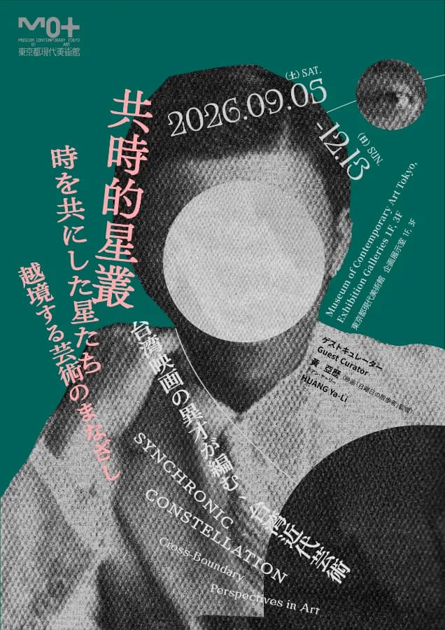 Image 7083