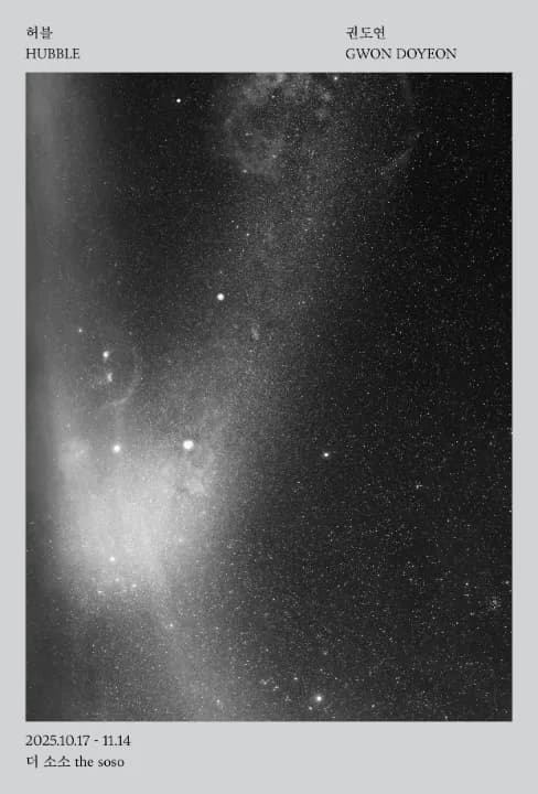 Image 6175