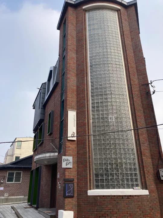 드로잉룸 외관