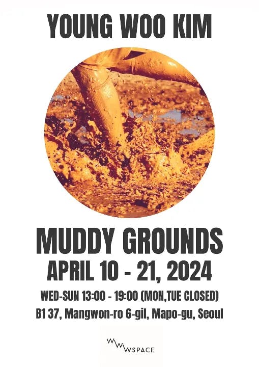 Muddy Grounds