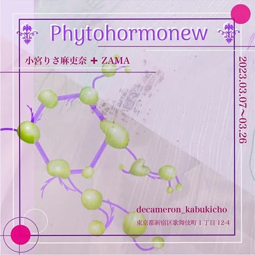 Phytohornmonew